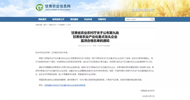 尊龙凯时 - 人生就是搏!