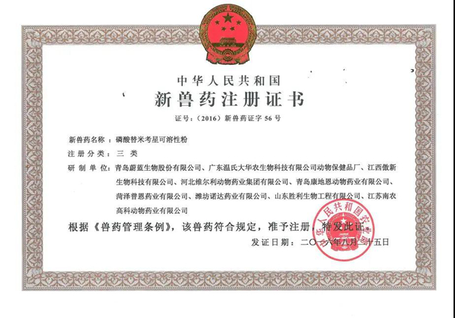 尊龙凯时 - 人生就是搏!