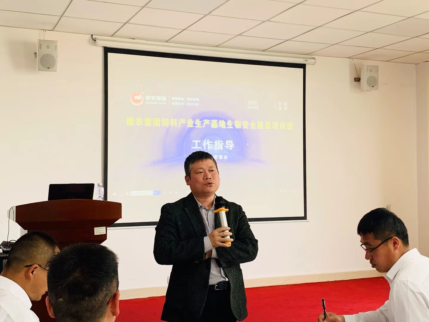 尊龙凯时 - 人生就是搏!