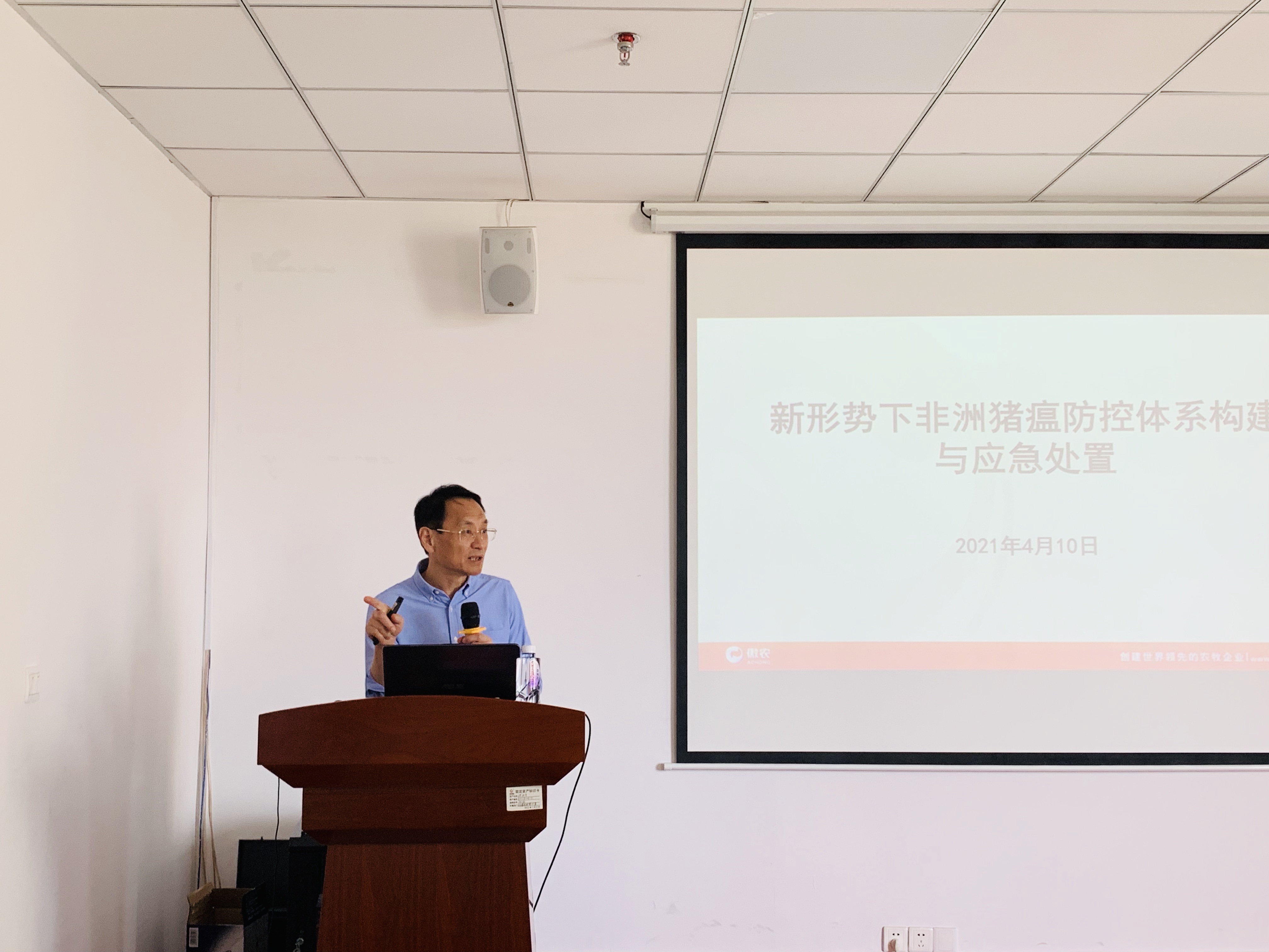 尊龙凯时 - 人生就是搏!