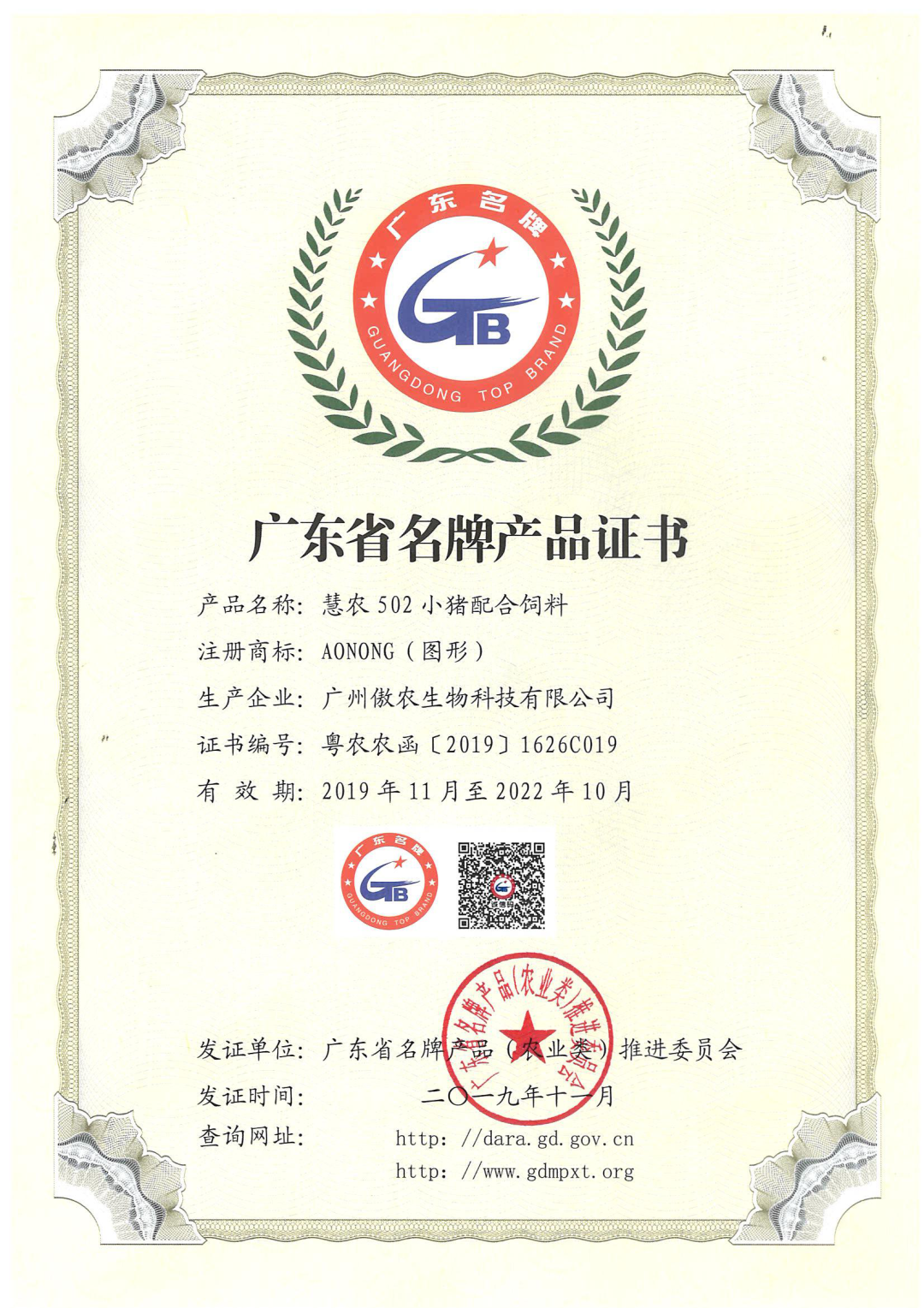 尊龙凯时 - 人生就是搏!