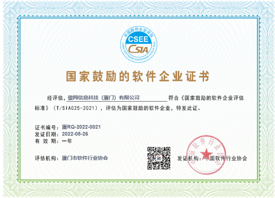 尊龙凯时 - 人生就是搏!