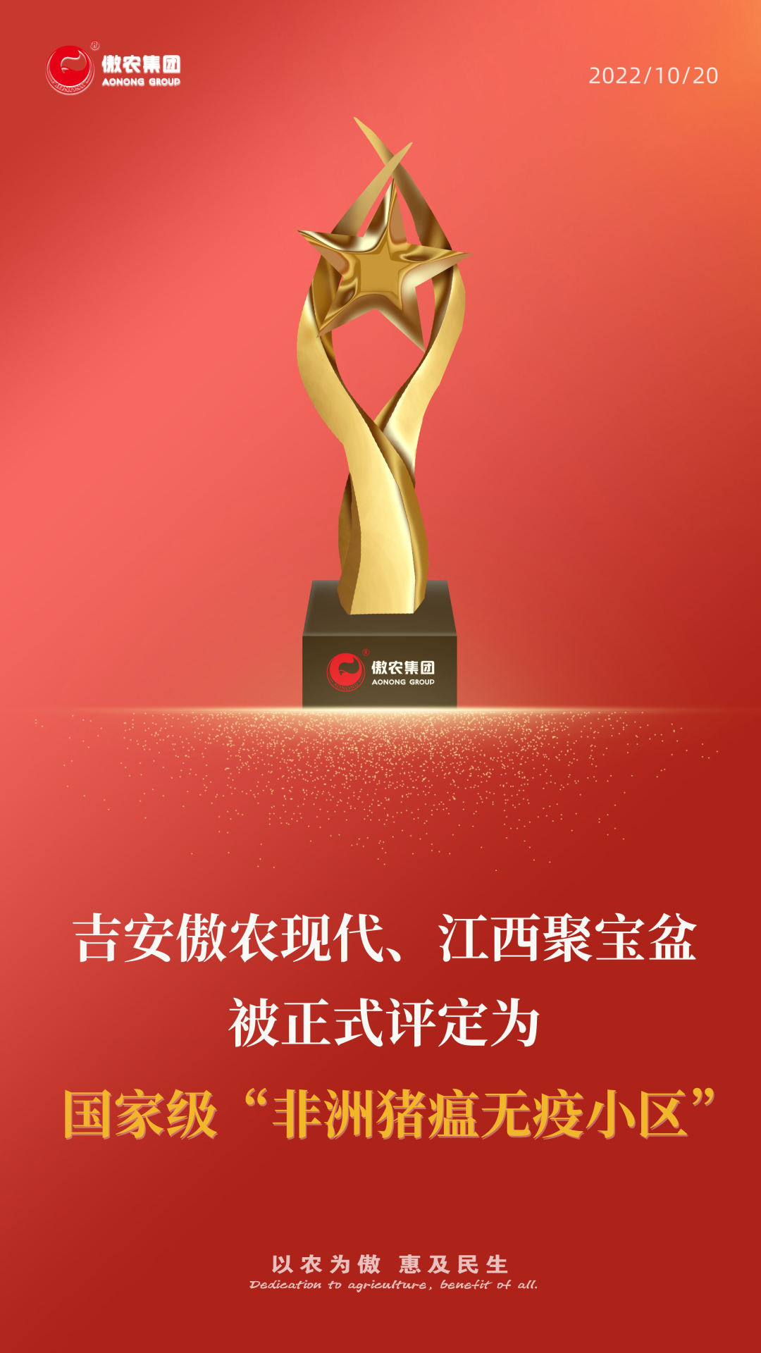 尊龙凯时 - 人生就是搏!