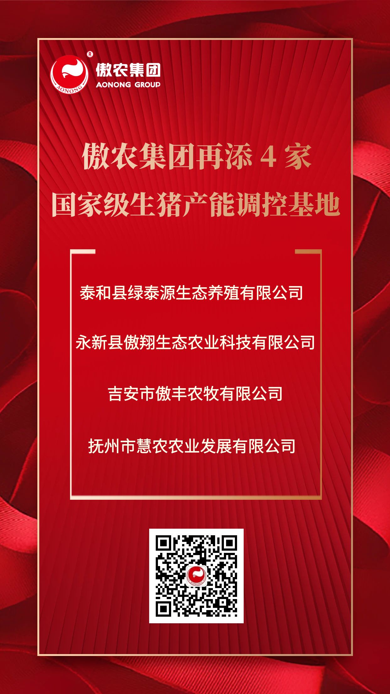 尊龙凯时 - 人生就是搏!