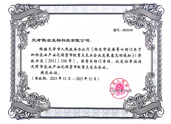 尊龙凯时 - 人生就是搏!