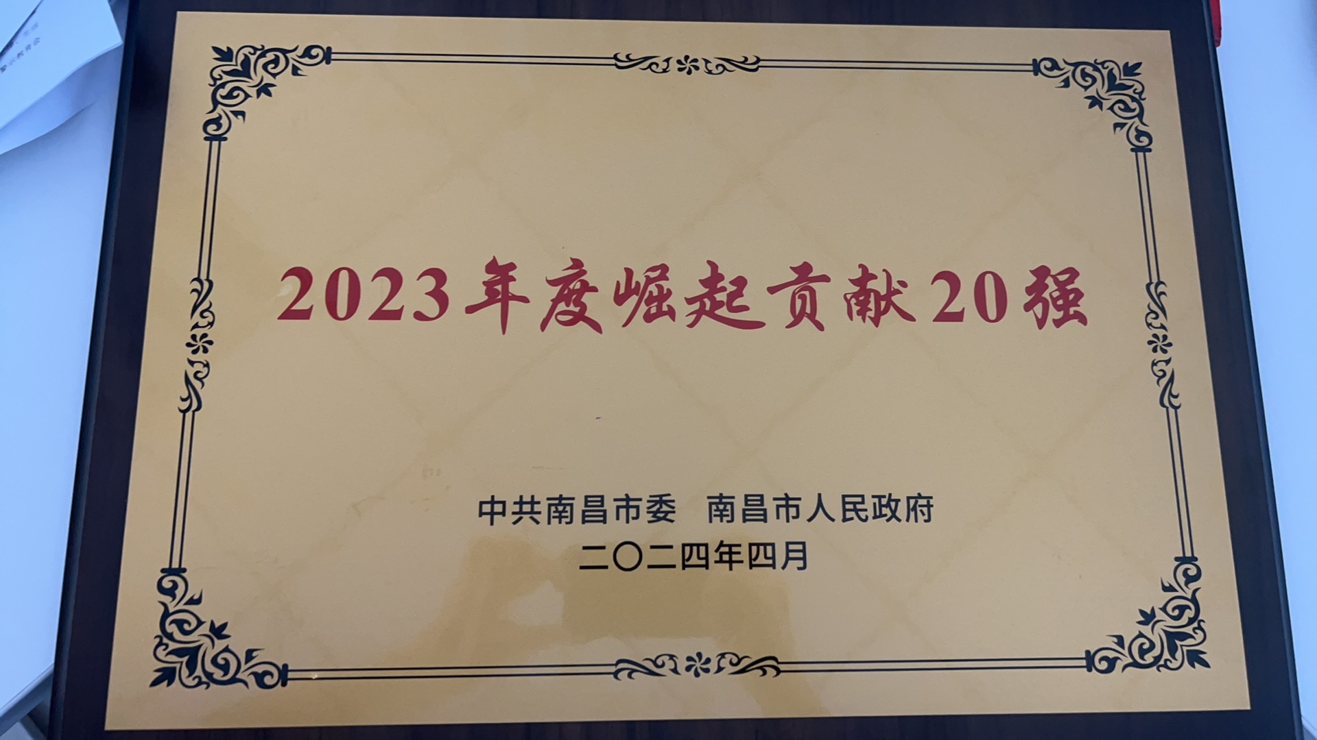 尊龙凯时 - 人生就是搏!