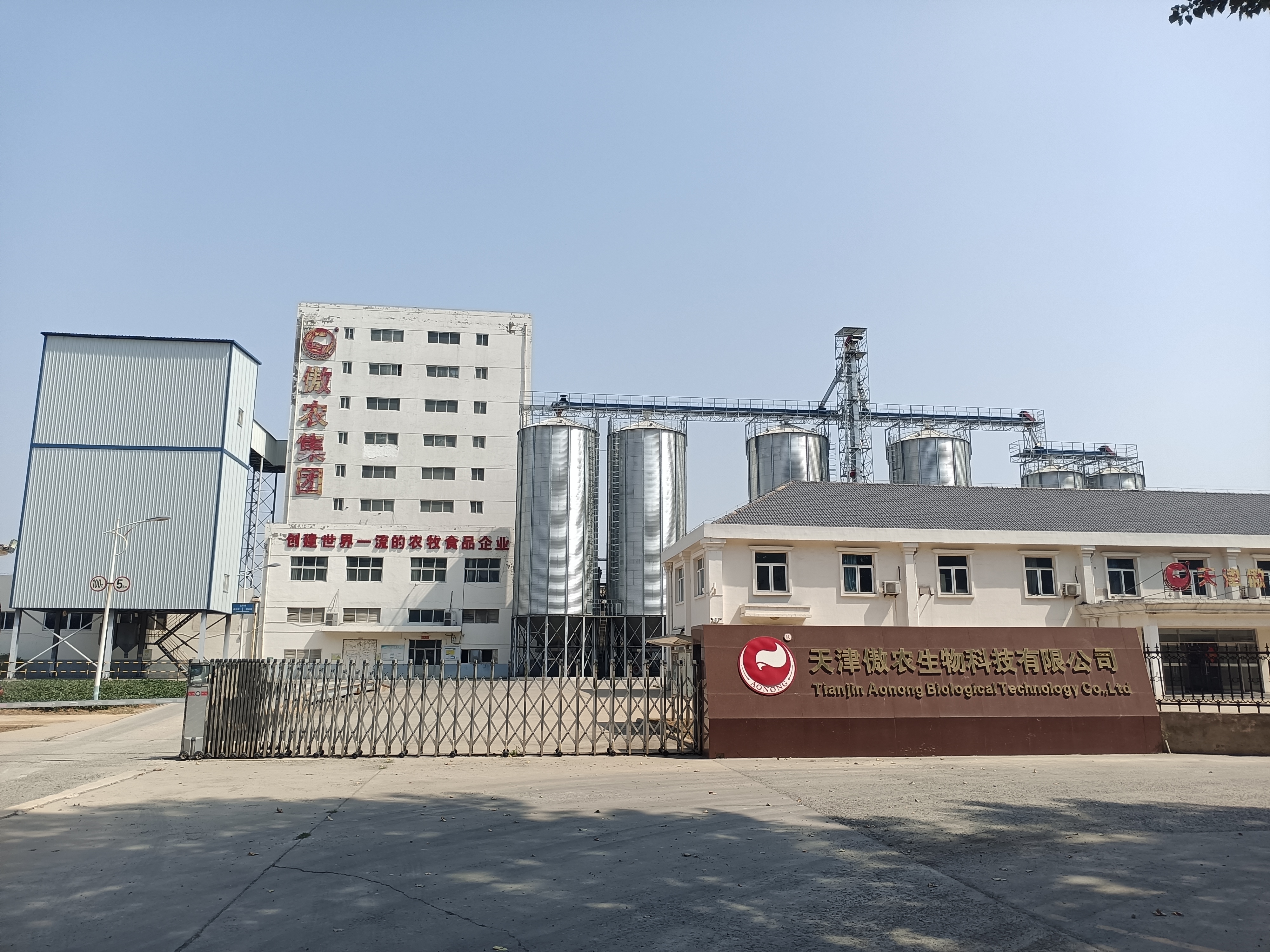 尊龙凯时 - 人生就是搏!