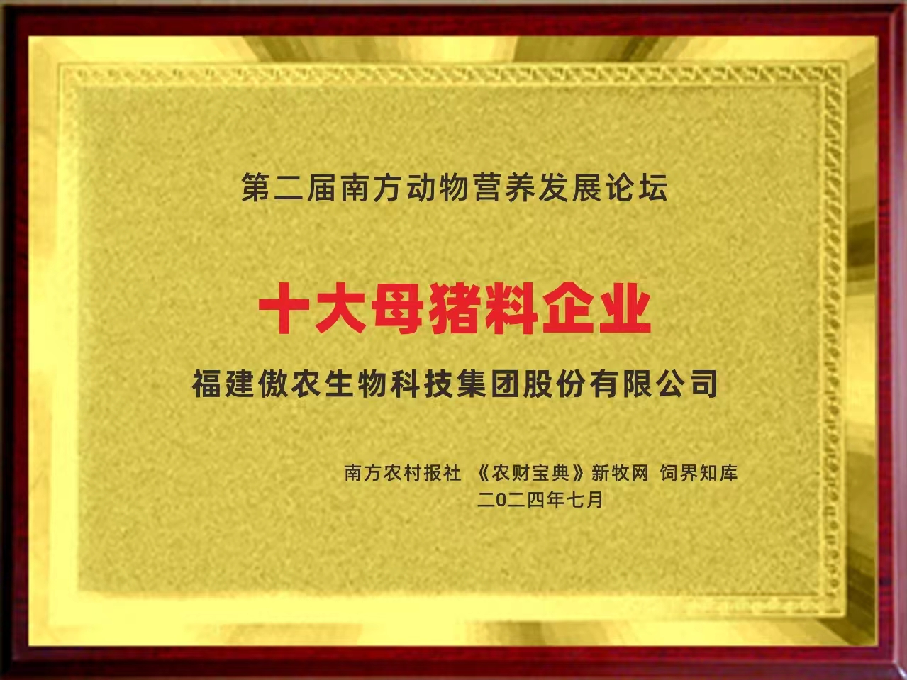 尊龙凯时 - 人生就是搏!