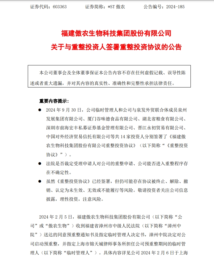 尊龙凯时 - 人生就是搏!